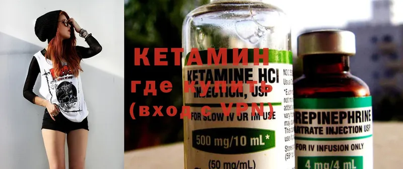 kraken вход  Олонец  КЕТАМИН ketamine 