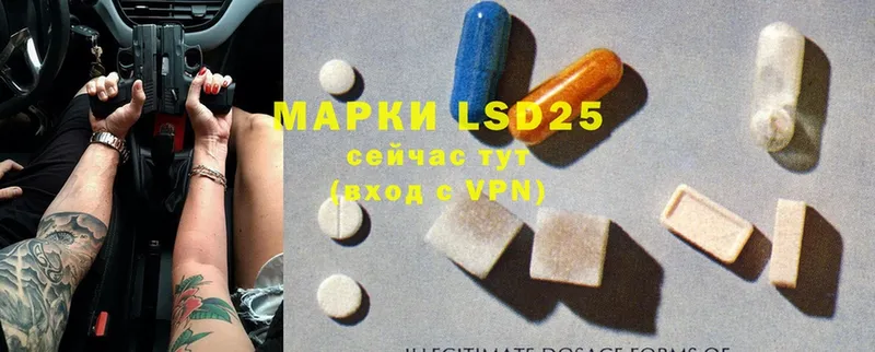 LSD-25 экстази кислота  сколько стоит  Олонец 